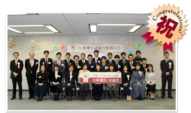 2021年度 合格報告・交流会の様子