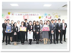 2021年度 水道橋本校 合格報告・交流会の様子1