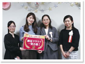 2021年度 水道橋本校 合格報告・交流会の様子2