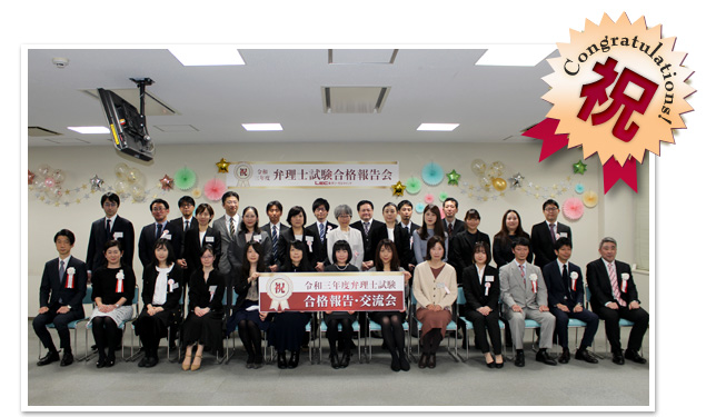 2021年度 水道橋本校 合格報告・交流会の様子