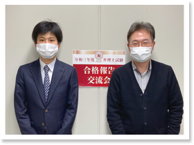 2021年度 合格報告・交流会の様子4