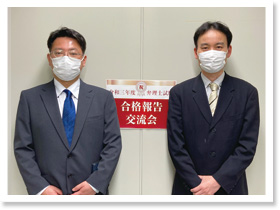 2021年度 合格報告・交流会の様子5