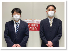 2021年度 合格報告・交流会の様子6