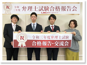 2021年度 合格報告・交流会の様子7