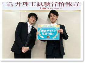 2021年度 合格報告・交流会の様子9