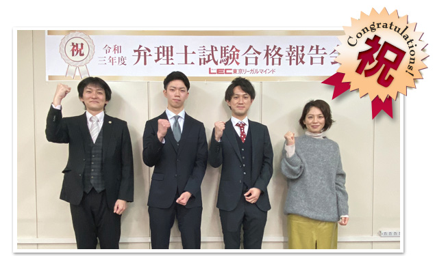 2021年度 京都駅前本校 合格報告・交流会の様子