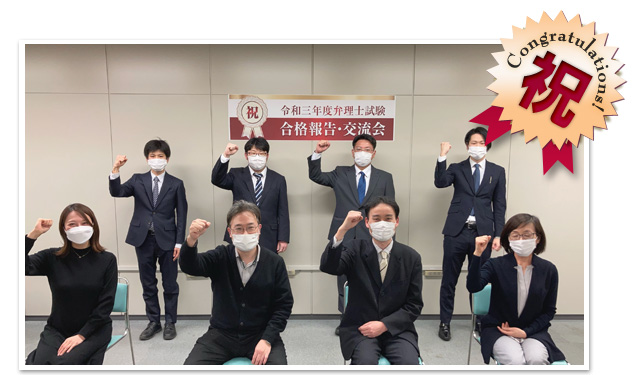 2021年度 梅田駅前本校 合格報告・交流会の様子