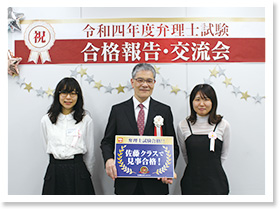 2022年度 渋谷駅前本校 合格報告・交流会の様子4