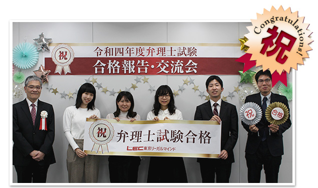 2022年度 渋谷駅前本校 合格報告・交流会の様子
