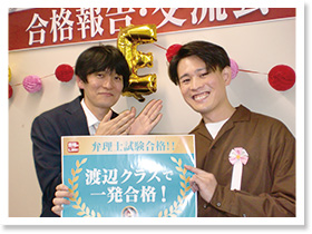 2022年度 合格報告・交流会の様子7