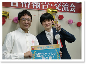 2022年度 合格報告・交流会の様子8