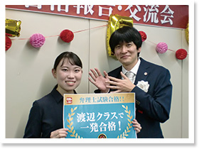 2022年度 合格報告・交流会の様子9