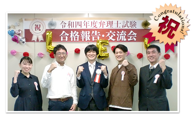 2022年度 京都駅前本校 合格報告・交流会の様子