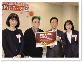 2022年度 合格報告・交流会の様子1