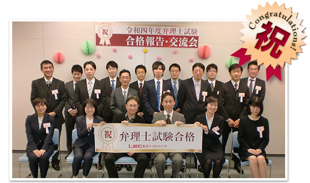 2022年度 梅田駅前本校 合格報告・交流会の様子