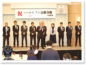 祝賀会・交流会の様子2