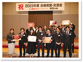 祝賀会・交流会の様子6