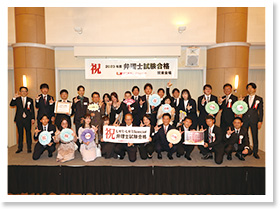 祝賀会・交流会の様子8
