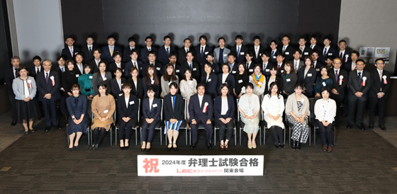 合格祝賀・交流会集合写真（関東）