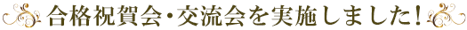 ijE𗬉{܂I