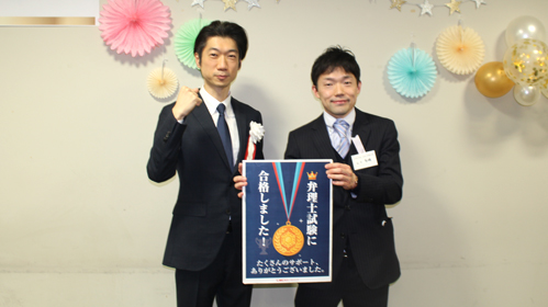 合格報告・交流会
