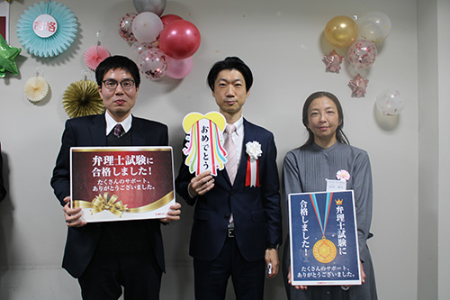 合格報告・交流会