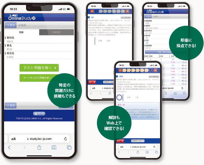 スマホ画面イメージ