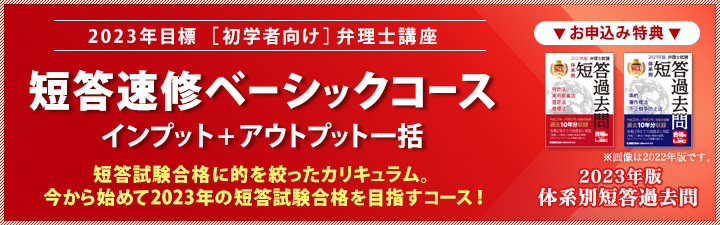 人気スポー新作 弁理士試験 短答過去問 エレメンツ 論文マニュアル 6冊 