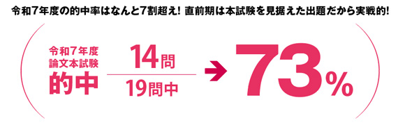 LEC���ŋ��̓I����