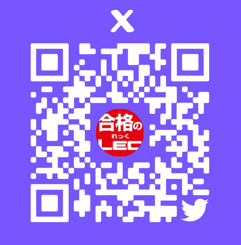 X QRコード® 