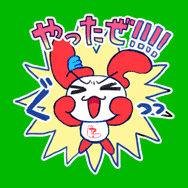 スタンプ01