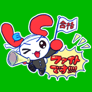 スタンプ02