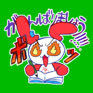 スタンプ04