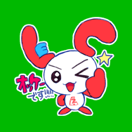スタンプ05