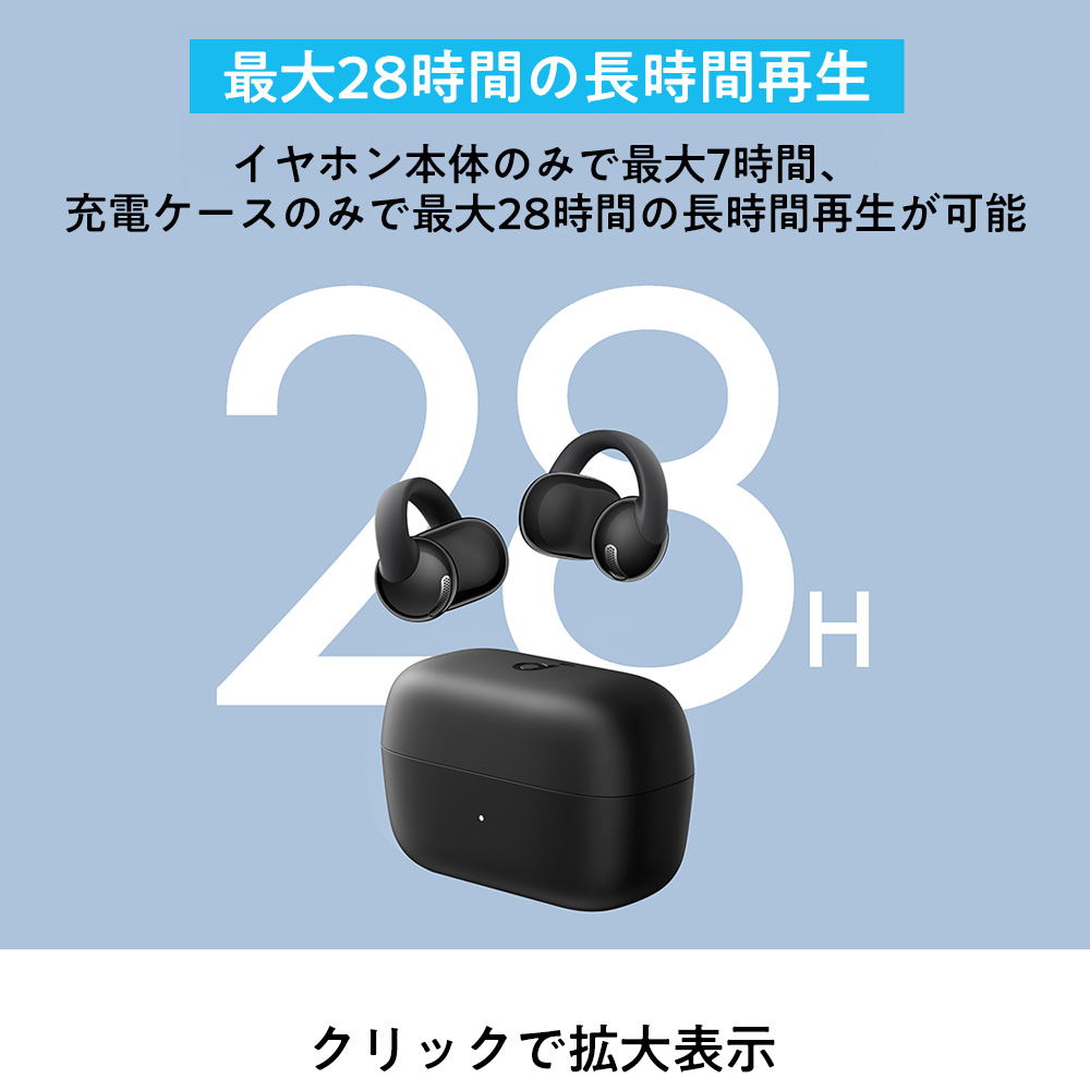 ANKER ハイレゾ イヤーカフ型イヤホン Soundcore C50i イメージ画像3