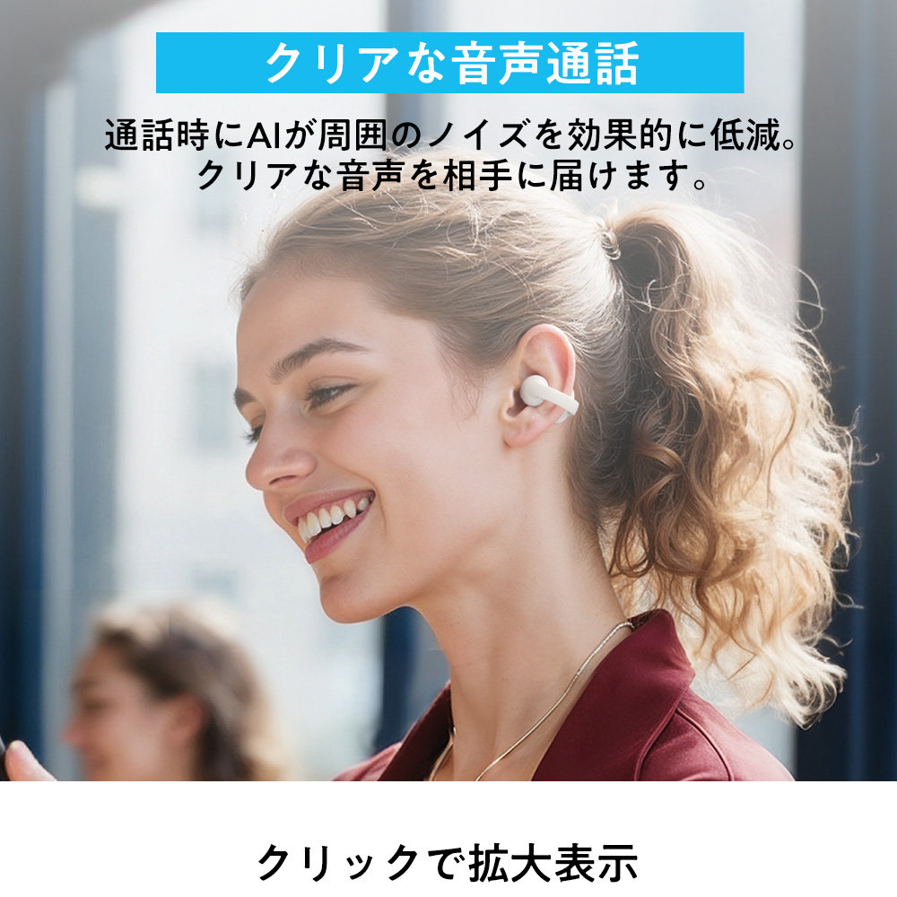 ANKER ハイレゾ イヤーカフ型イヤホン Soundcore C50i イメージ画像4