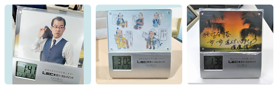 Wチャンスで、LECオリジナル目覚まし時計をGET!