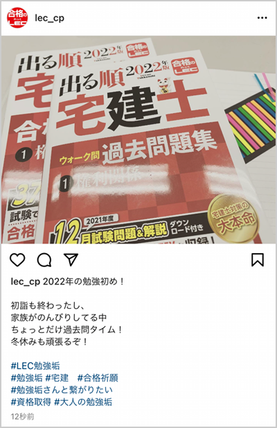投稿イメージ（例）