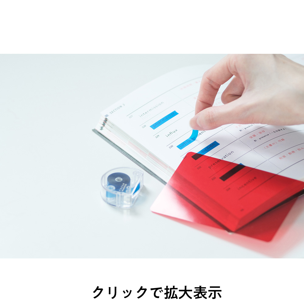 カンミ堂 フセンマーカー STUDY ブルー A7赤シート付 イメージ画像4