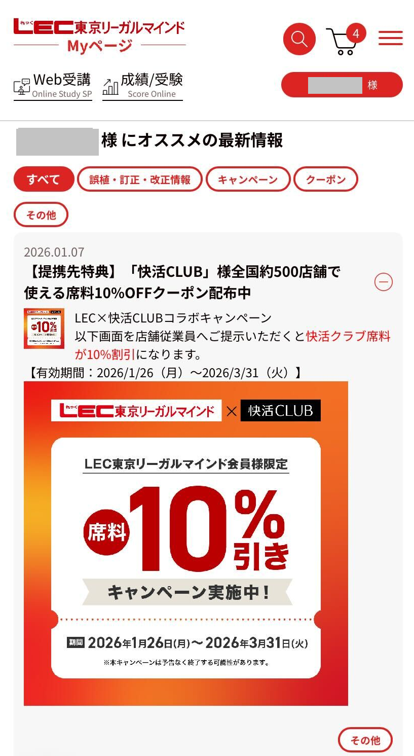 �N�[�|���f�ڃC���[�W