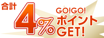 v4GOGO|CgGETI