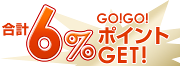v6GOGO|CgGETI