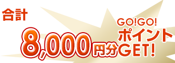 v8,000~GOGO|CgGETI