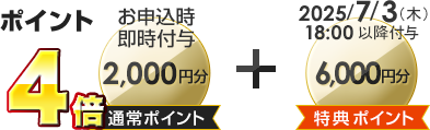 |Cg4{ \t^2,000~