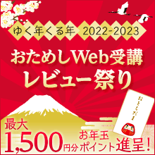 �N���N�n�����߂����r���[�Ղ�