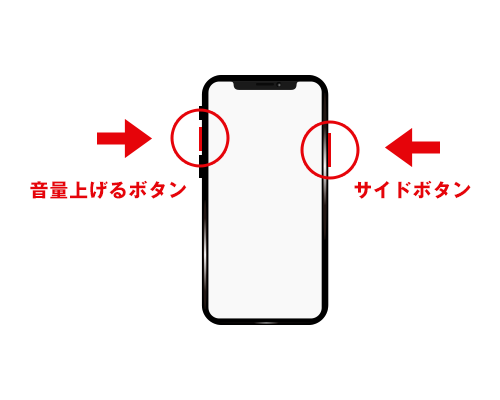 スクリーンショット説明