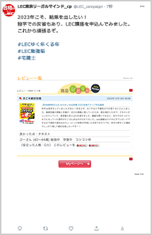 step3_1　後送