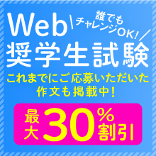 Webw