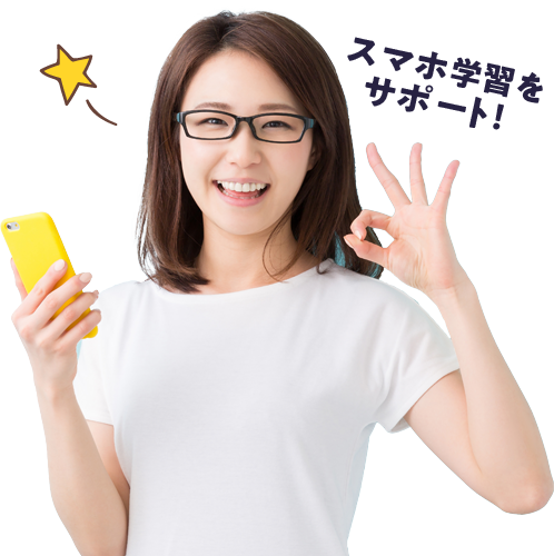 女性