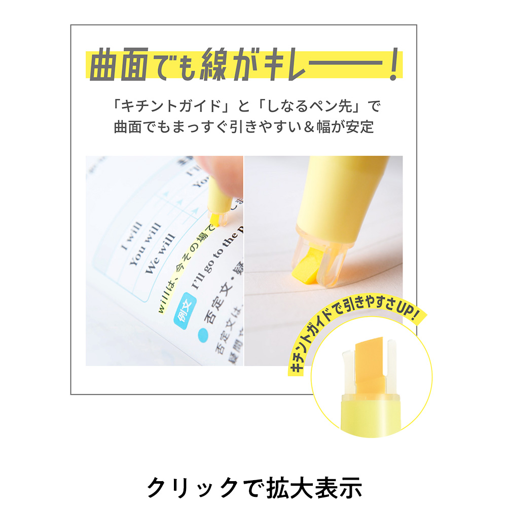 タニタ 学習タイマー +パイロット KIRE-NA 5色セット イメージ画像4